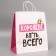 Gift Crafts, Packaging, “You Baby”, 28 x 32 x 15 cm