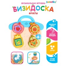 Zabiyaka musical toy 
