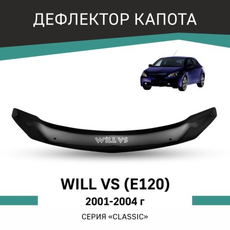 Defly hood deflector for Toyota Will Vs (E120), 2001-2004