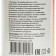 Vitamin C + Zinc "Biosinergy", 30 tablets