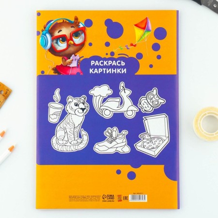 Cardboard color A4 coated one -sided 10 sheets 10 colors “September 1: owl” gold and silver 220 g-7