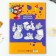 Cardboard color A4 coated one -sided 10 sheets 10 colors “September 1: owl” gold and silver 220 g