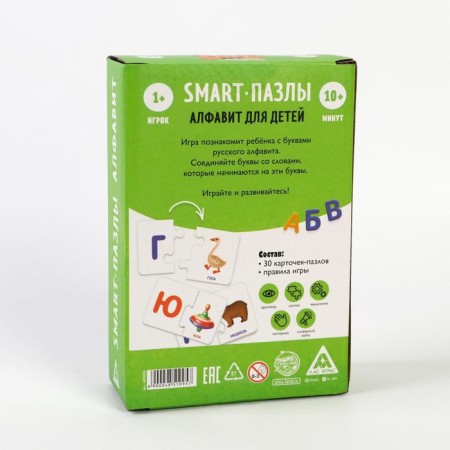 Board game "Smart Puzzles. Alphabet for children ", 30 cards-5