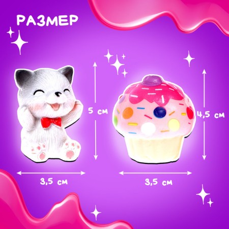 Toy "Nyam-yum surprise", cats, mix-2