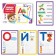 Board game Write-Write “Learning to write. Letters and words ", 18 cards