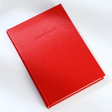 Deliciper of Leduced A5, 160 liters. Solid cover. Leatherette. Red. Cream block-2