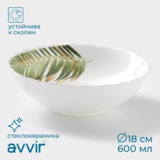 SUPOVA AVVIR “Yukka”, 600 ml, d = 18 cm, glass ceramic, white color
