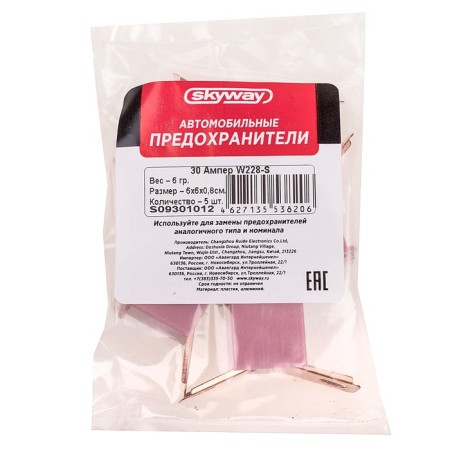 Предохранитель автомобильный Skyway 12V, тип картридж,30А, S09301012-1