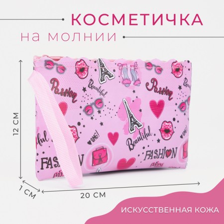 Lightning cosmetic bag, pink color