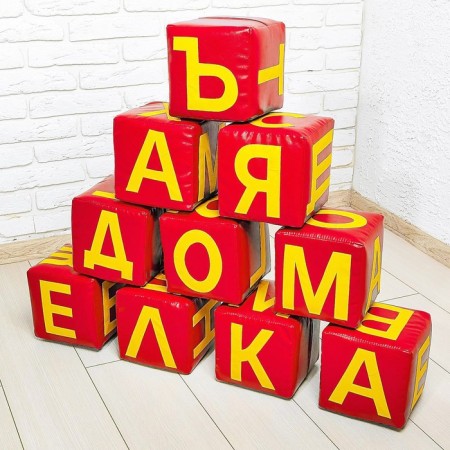 Set of soft cubes "Letters", 10 elements, mix-4