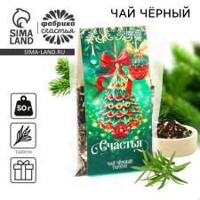 Tea in Floopac 