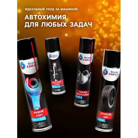 Gift set to the motorist Grand Caratt, universal-1