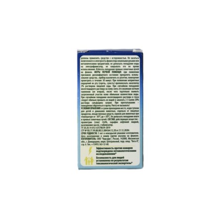 Fluid to the "SAFEX" electrofumigator, children's 30 ml-2
