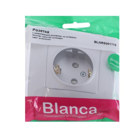 SEM SE BLANCA, 16 A, 250 V, built -in, with salary, curtains, IP20, aluminum, Blnrs001113-1