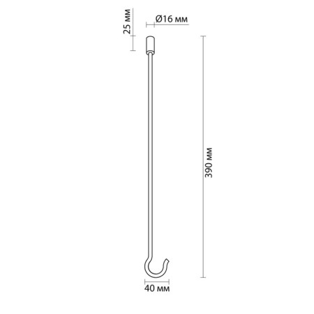 Hook Odeon Light. Corda, black color-1