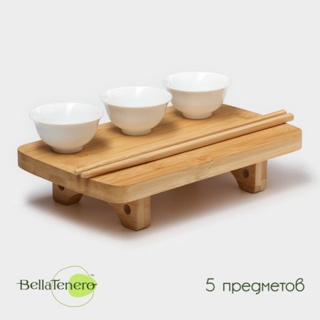 Serving porcelain set on the bamboo stand Bellatenero, 5 objects: 5 saucepals, sticks, stand