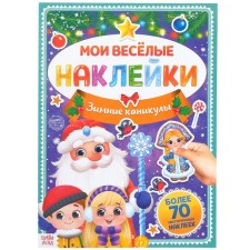 Book with reusable stickers 