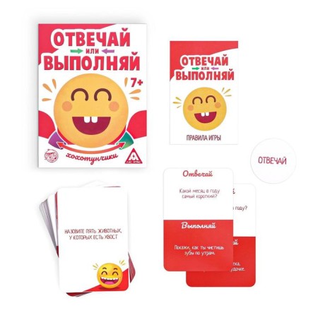 Card game “Answer or execute. Laughters ", 40 cards-1