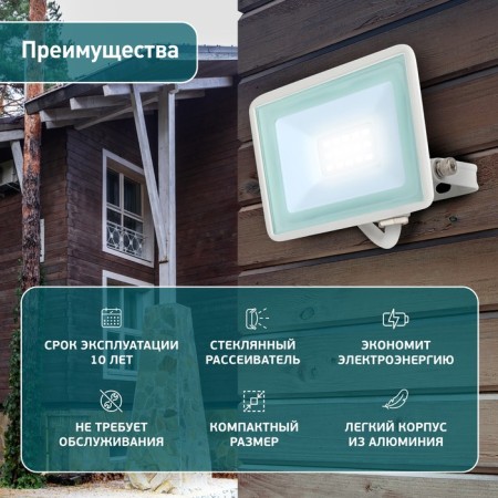 Flight LED street era LPR-023-W-65K-020 20W, 6500K, 1600LM, IP65, White-4