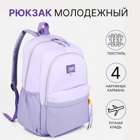 A backpack with a zipper, 4 outer pockets, lilac color