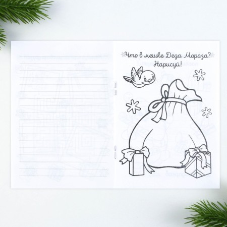 Gift New Year's set: notebook, pencils of b/g 2 pcs and wax crayons "Magic set"-8