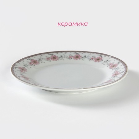 Plate ceramic pies of the “Madonna”, d = 17.5 cm, white color-1