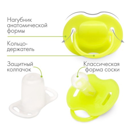 Nipple - silicone dummy classic, from 0 months, with a cap, yellow color-1