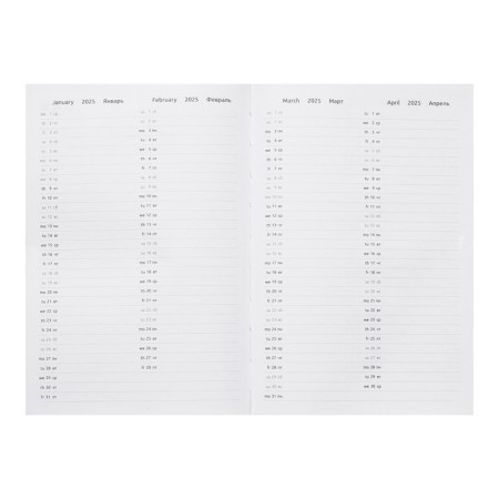 Dated diary of 2024, A5, 176 sheets, Attomex.arkona, Bumvinyl cover, Lasse, Block 70 g/m2, blue-9