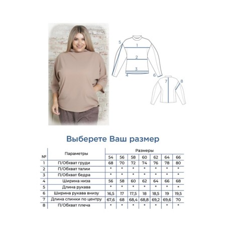 Female jumper, size 54, beige color-6