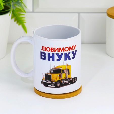 Sublimation circle to the "beloved grandson" of a car, with application-1