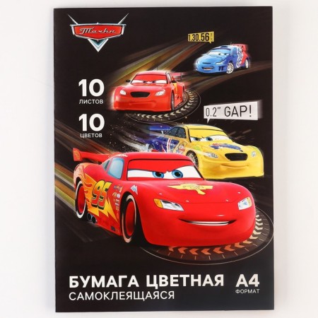Complexed paper, A4, 10 sheets, 10 colors, coated, one -sided, in a folder, 80 g/m², cars-4