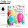 Gift Laminated Vertical Gift, packaging, “Happy Birthday!”, Ml 23 x 27 x 11.5 cm
