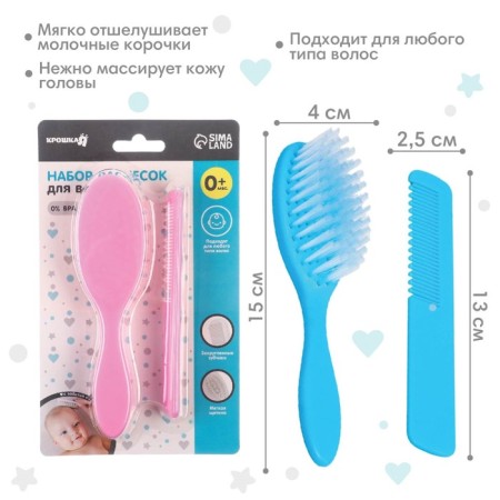 Baby comb + massage hair brush, from 0 months, MIX color-1