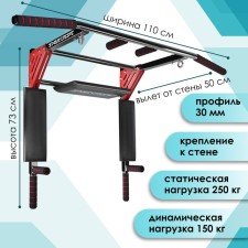 Horizontal bar 