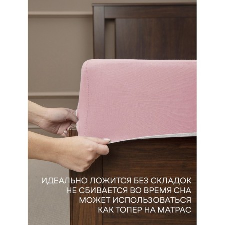 AMORE Mio gum sheet, size 180x200x20 cm, peach color-6