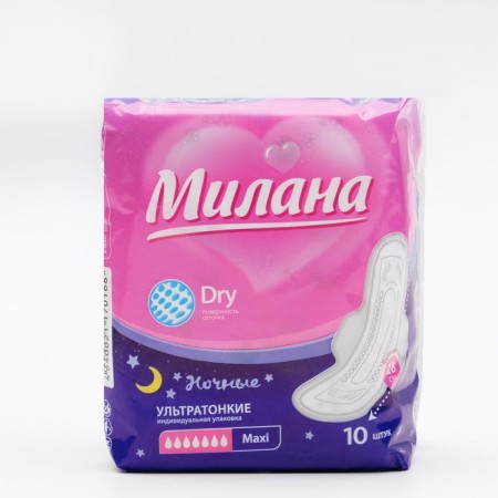 Gaskets "Milan" Ultra Maxi Dry, 10 pcs.-1