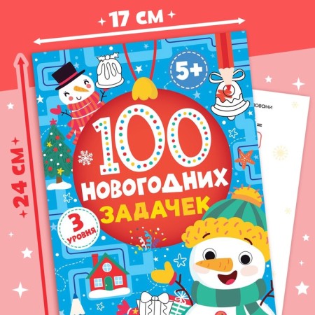 The book "100 New Year's Tasks" (5+), 40 p.-1