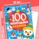 The book "100 New Year's Tasks" (5+), 40 p.