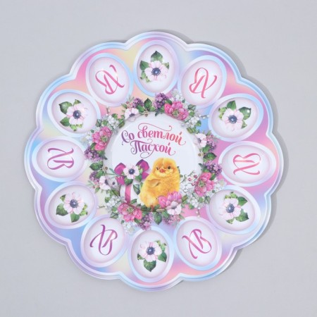 Easter stand for 12 eggs and cakes “With a light Easter!”, 30 x 30 cm.-1