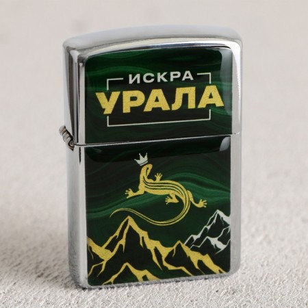 Gasoline lighter "Iskra of the Urals", 5.5 x 3.5 cm