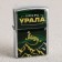 Gasoline lighter "Iskra of the Urals", 5.5 x 3.5 cm