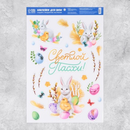 Stained stained glass "Light Easter!" on Easter, 33 x 50.5 cm-1