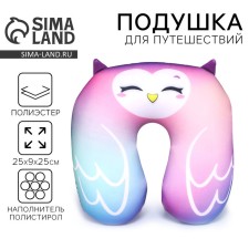 Anti -stress pillow 