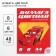 Color paper, A4, 8 sheets, 8 colors, non -unilateral, on paper, 48 g/m², cars