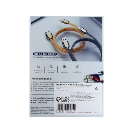 MicroUSB cable - USB, 2.4 A, PVC braid, 1 meter, gray-5