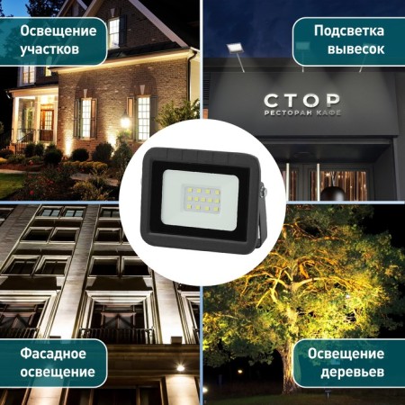Flight LED street era Pro LPR-061-0-65K-010 10W, 6500K 950LM, IP65-10