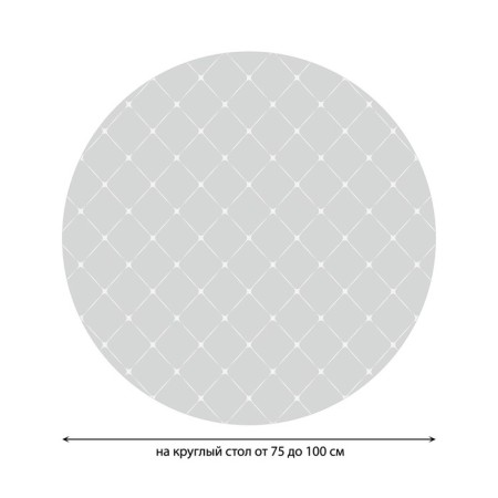 Tables on the table “Surfacing compounds”, round, oxford, elastic band, size 120x120 cm, diameter 75-100 cm-1