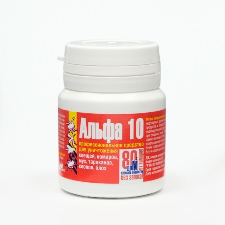 The tool for destroying insects "alpha 10", in a box, 5 g-10