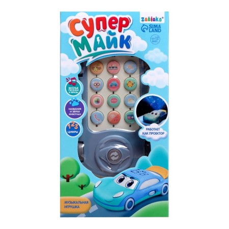 Musical toy "Super Mike", sound, light, blue color-5