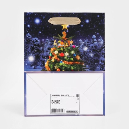 Gift, laminated, "Christmas tree", 18 x 23 x 10 cm-4